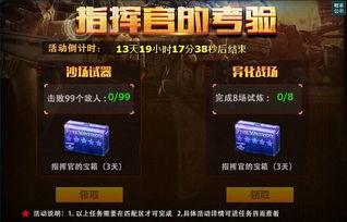 挑战武器最新爆料图片视频,揭秘神秘装备的强大实力与独特设计